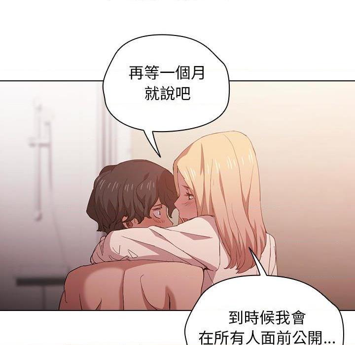 [韩国漫画] 鲁蛇出头天 校园,女学生,巨乳大奶#[105P]-97