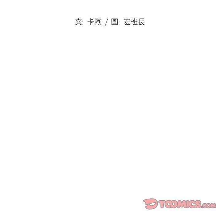 [韩国漫画] 鲁蛇出头天 校园,女学生,巨乳大奶#[100P]-18