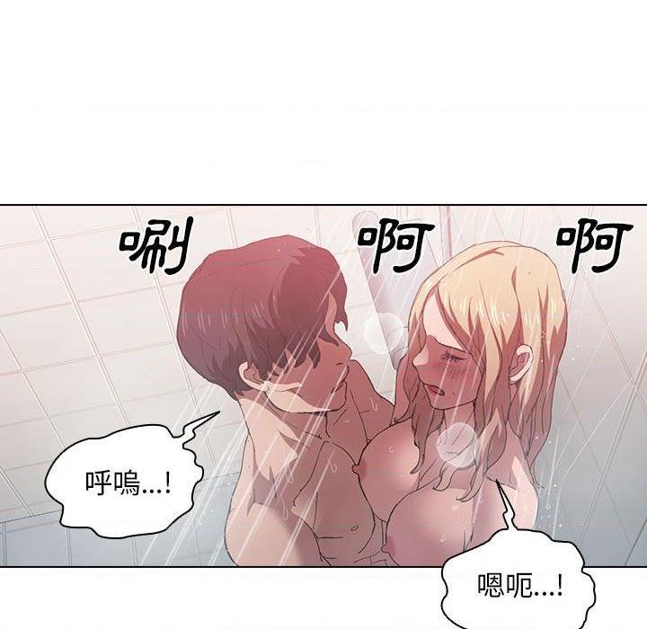 [韩国漫画] 鲁蛇出头天 校园,女学生,巨乳大奶#[100P]-24