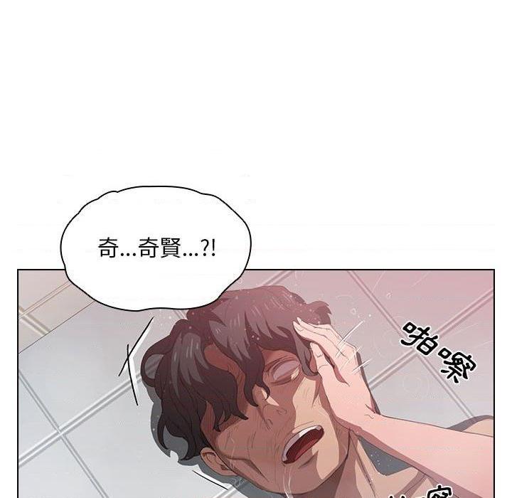 [韩国漫画] 鲁蛇出头天 校园,女学生,巨乳大奶#[100P]-42