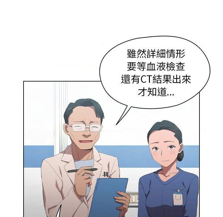 [韩国漫画] 鲁蛇出头天 校园,女学生,巨乳大奶#[100P]-49