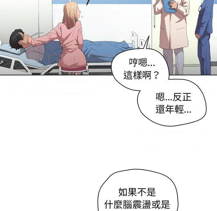 [韩国漫画] 鲁蛇出头天 校园,女学生,巨乳大奶#[100P]-52