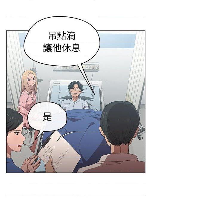 [韩国漫画] 鲁蛇出头天 校园,女学生,巨乳大奶#[100P]-54