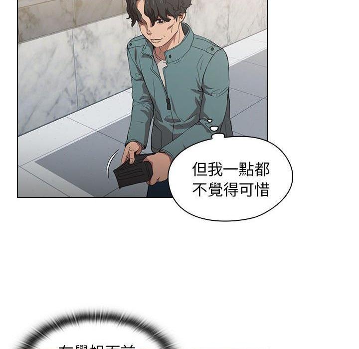 [韩国漫画] 鲁蛇出头天 校园,女学生,巨乳大奶#[100P]-6