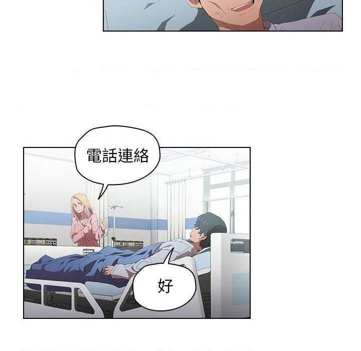 [韩国漫画] 鲁蛇出头天 校园,女学生,巨乳大奶#[100P]-63