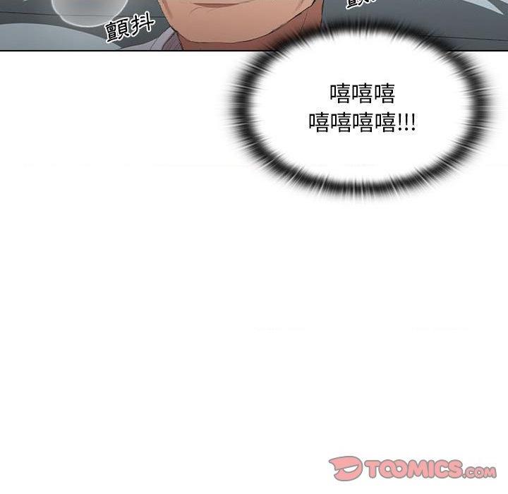 [韩国漫画] 鲁蛇出头天 校园,女学生,巨乳大奶#[100P]-66