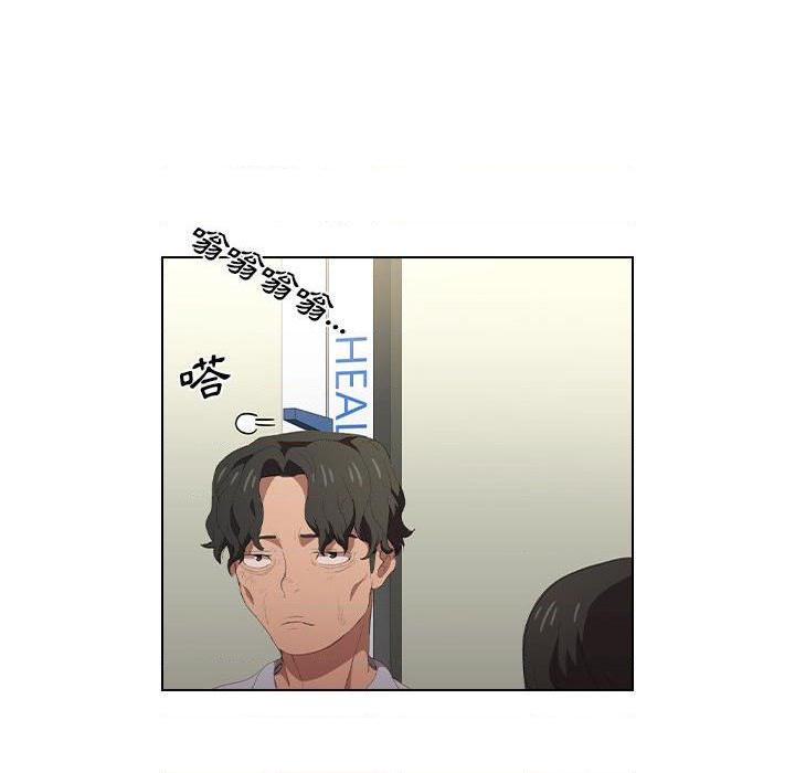 [韩国漫画] 鲁蛇出头天 校园,女学生,巨乳大奶#[100P]-67