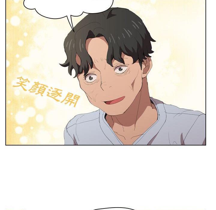 [韩国漫画] 鲁蛇出头天 校园,女学生,巨乳大奶#[100P]-72