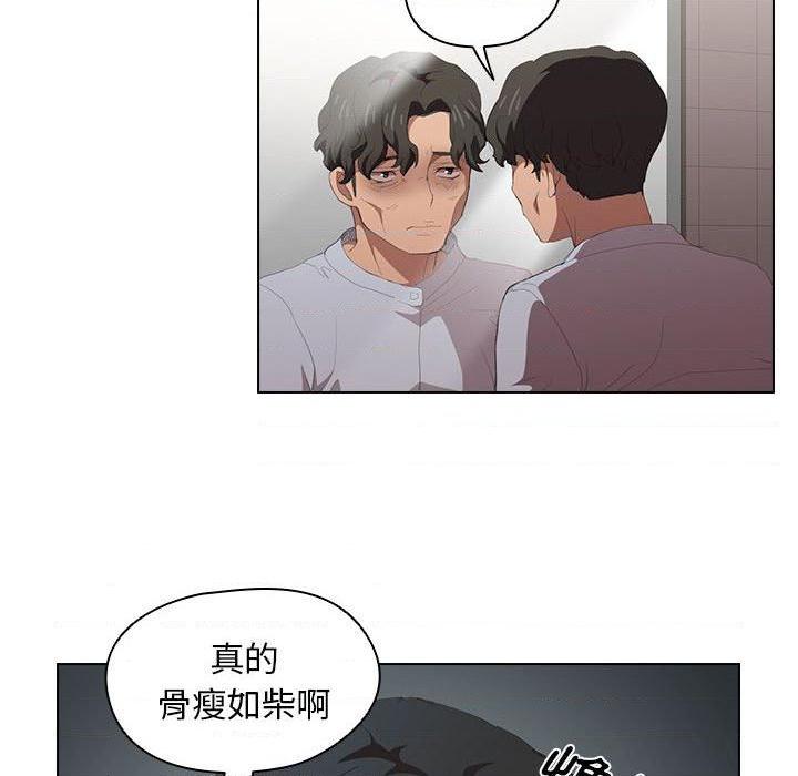 [韩国漫画] 鲁蛇出头天 校园,女学生,巨乳大奶#[100P]-77