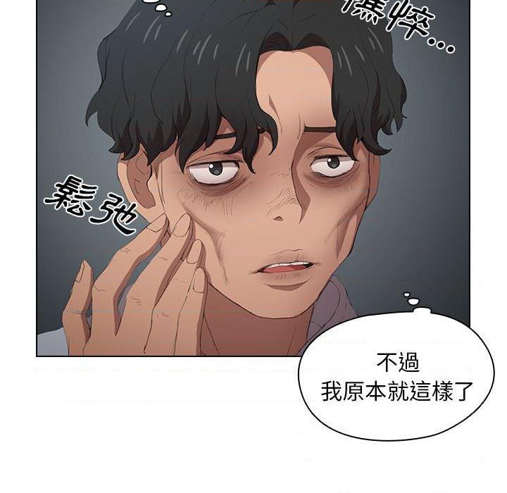 [韩国漫画] 鲁蛇出头天 校园,女学生,巨乳大奶#[100P]-78