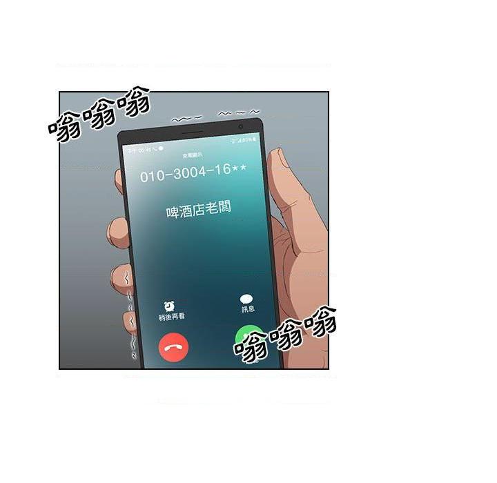 [韩国漫画] 鲁蛇出头天 校园,女学生,巨乳大奶#[100P]-80