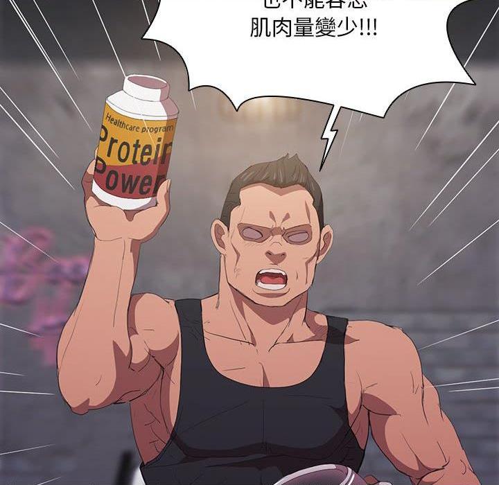 [韩国漫画] 鲁蛇出头天 校园,女学生,巨乳大奶#[100P]-88