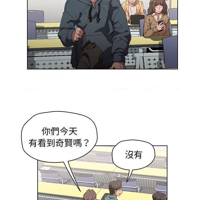 [韩国漫画] 鲁蛇出头天 校园,女学生,巨乳大奶#[100P]-9