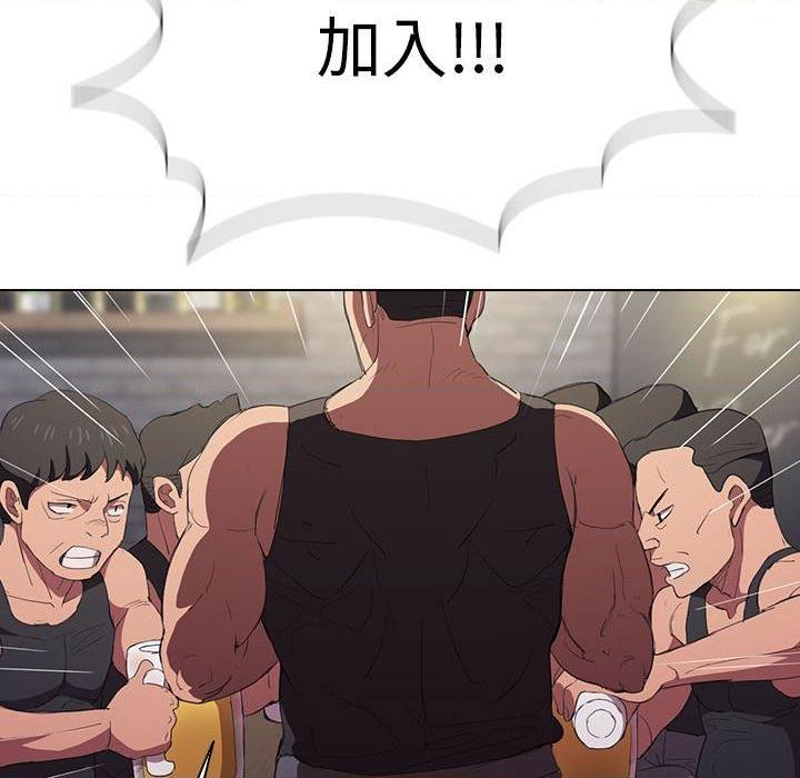 [韩国漫画] 鲁蛇出头天 校园,女学生,巨乳大奶#[100P]-90