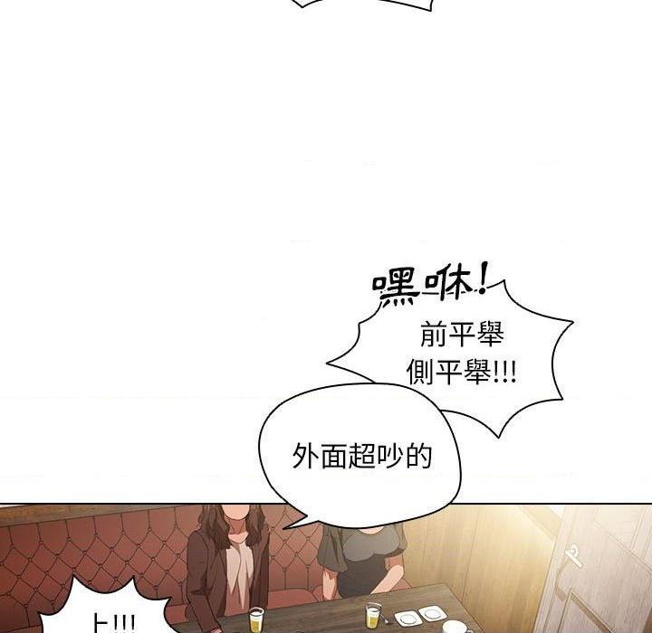 [韩国漫画] 鲁蛇出头天 校园,女学生,巨乳大奶#[100P]-93