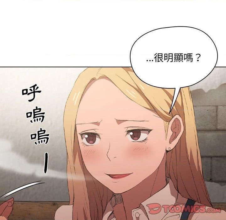 [韩国漫画] 鲁蛇出头天 校园,女学生,巨乳大奶#[100P]-98