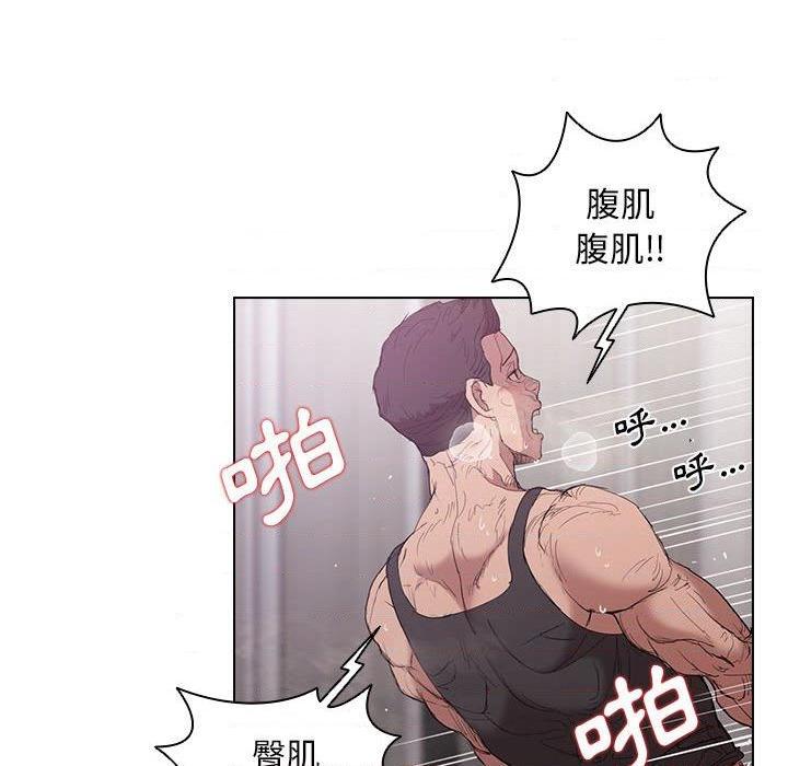 [韩国漫画] 鲁蛇出头天 校园,女学生,巨乳大奶#[112P]-33