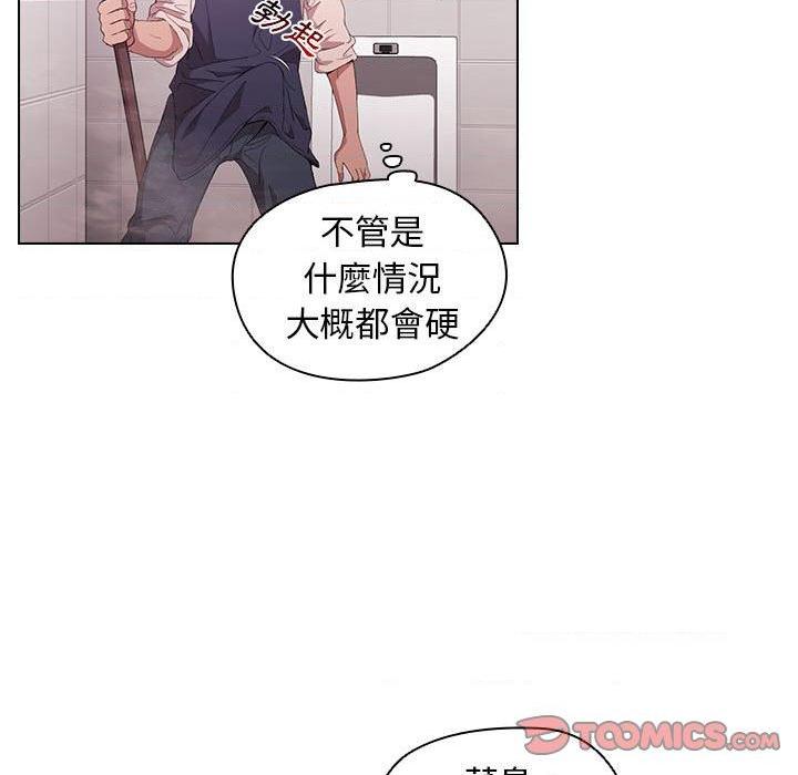[韩国漫画] 鲁蛇出头天 校园,女学生,巨乳大奶#[112P]-38