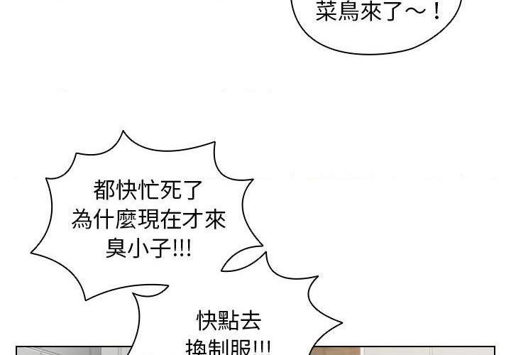 [韩国漫画] 鲁蛇出头天 校园,女学生,巨乳大奶#[112P]-4