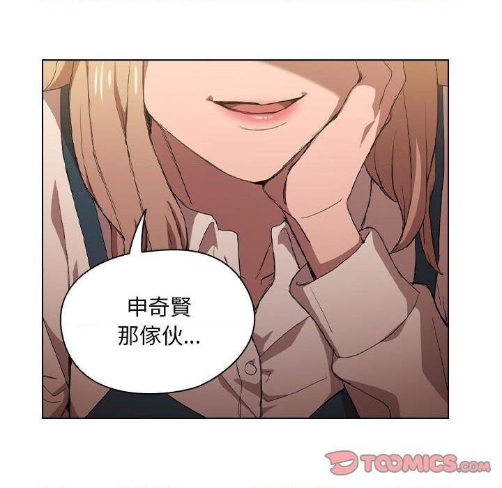 [韩国漫画] 鲁蛇出头天 校园,女学生,巨乳大奶#[112P]-56