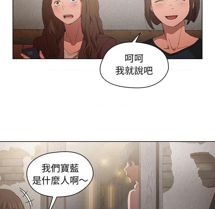 [韩国漫画] 鲁蛇出头天 校园,女学生,巨乳大奶#[112P]-59