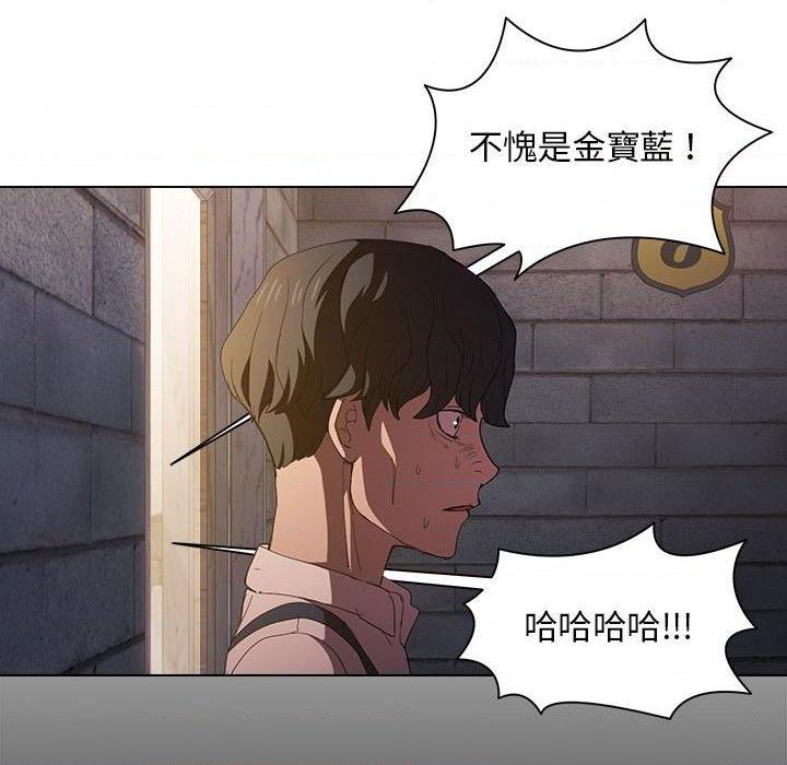 [韩国漫画] 鲁蛇出头天 校园,女学生,巨乳大奶#[112P]-63