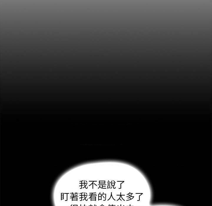 [韩国漫画] 鲁蛇出头天 校园,女学生,巨乳大奶#[112P]-64