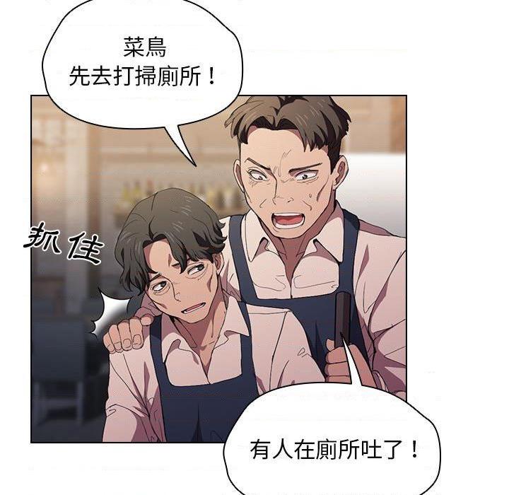 [韩国漫画] 鲁蛇出头天 校园,女学生,巨乳大奶#[112P]-7