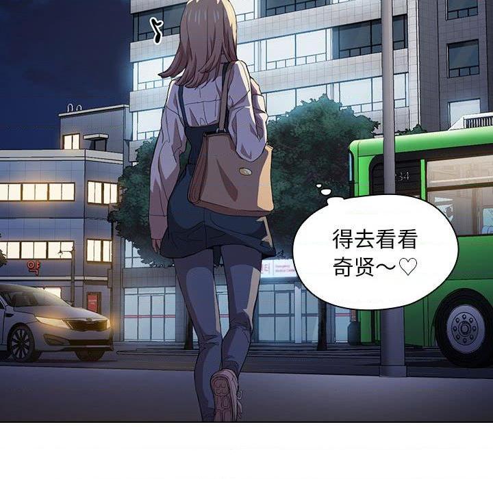 [韩国漫画] 鲁蛇出头天 校园,女学生,巨乳大奶#[112P]-86