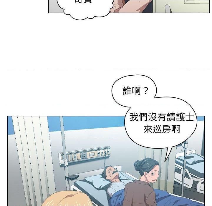 [韩国漫画] 鲁蛇出头天 校园,女学生,巨乳大奶#[112P]-88