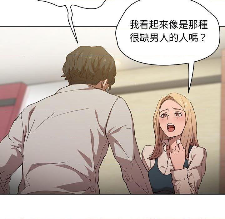 [韩国漫画] 鲁蛇出头天 校园,女学生,巨乳大奶#[122P]-28