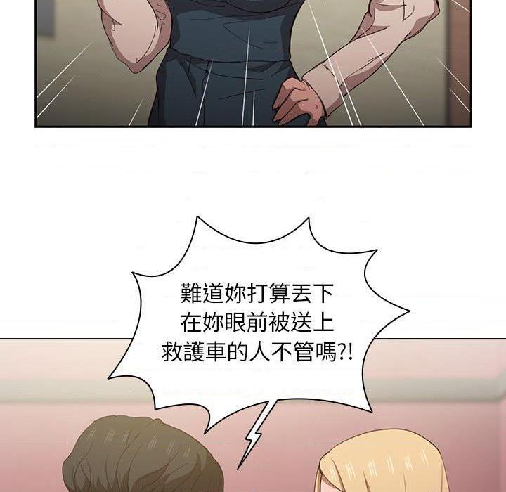 [韩国漫画] 鲁蛇出头天 校园,女学生,巨乳大奶#[122P]-41