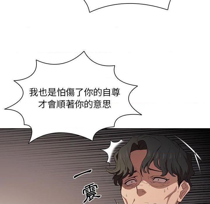 [韩国漫画] 鲁蛇出头天 校园,女学生,巨乳大奶#[122P]-46