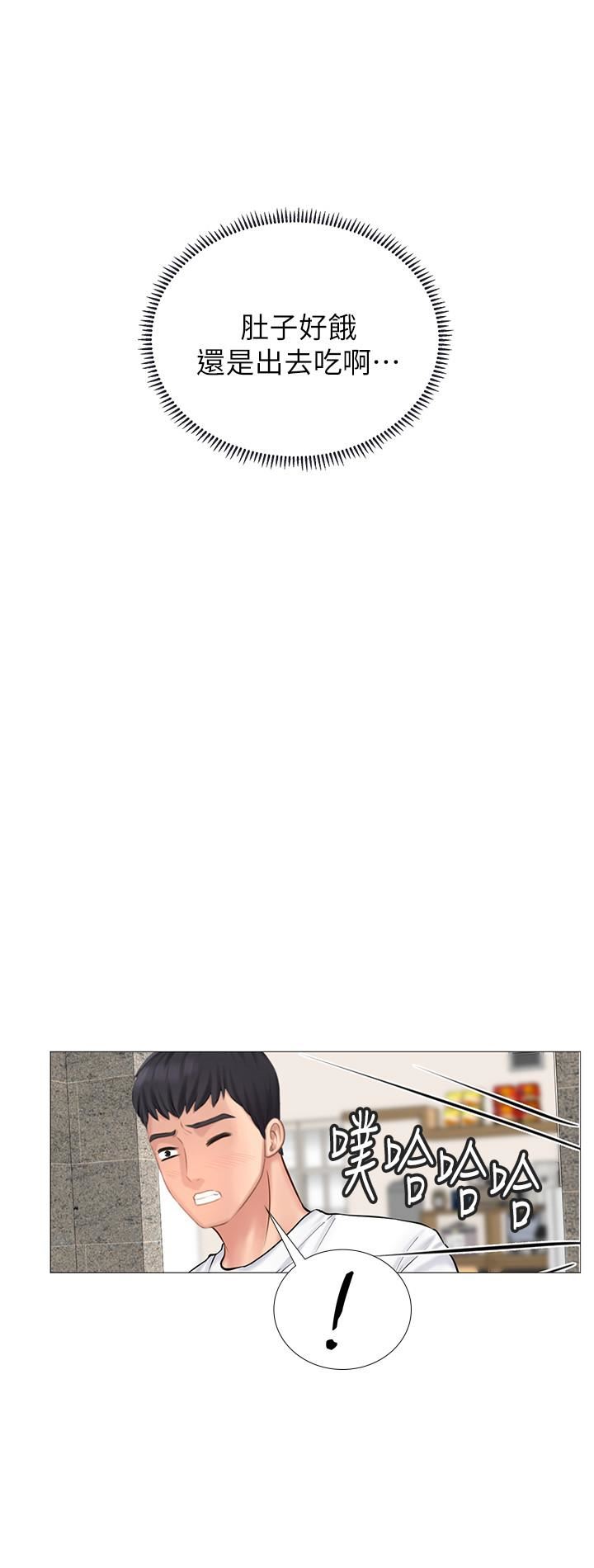 [韩国漫画] 享乐补习街 爱情,巨乳大奶,女学生#[65P]-19