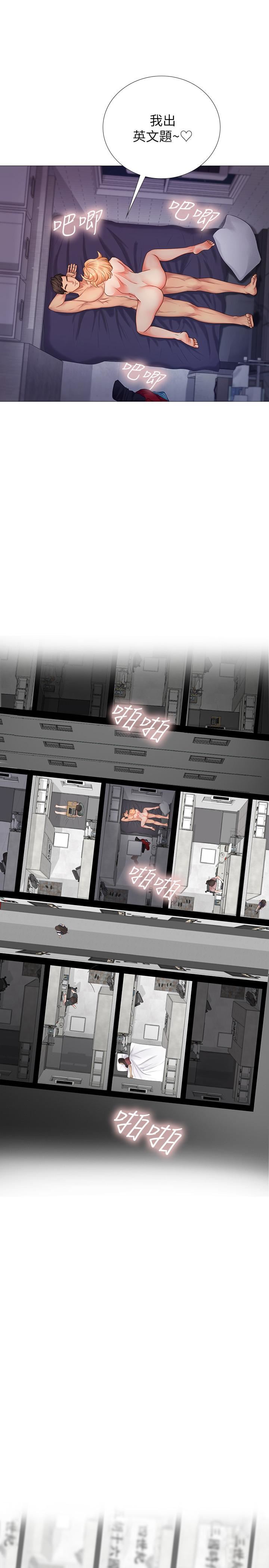 [韩国漫画] 享乐补习街 爱情,巨乳大奶,女学生#[65P]-54