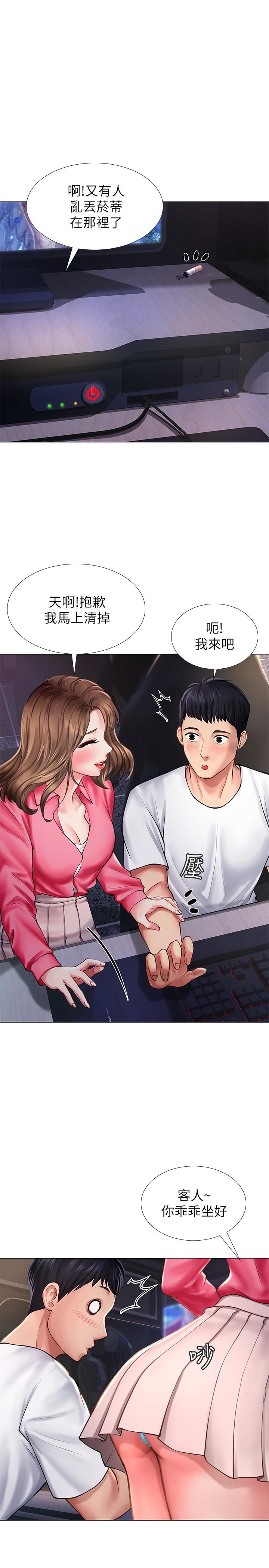 [韩国漫画] 享乐补习街 爱情,巨乳大奶,女学生#[45P]-35