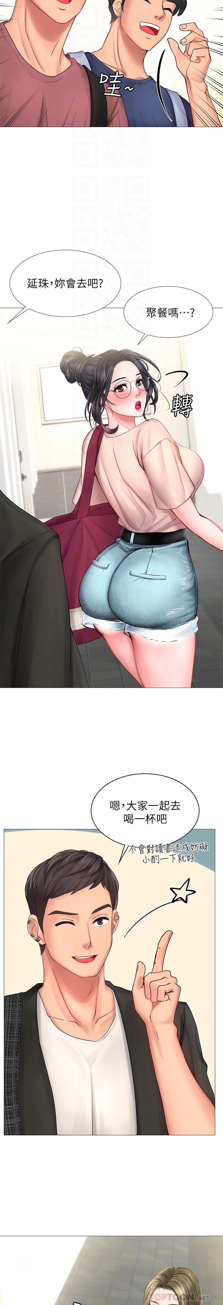 [韩国漫画] 享乐补习街 爱情,巨乳大奶,女学生#[45P]-8