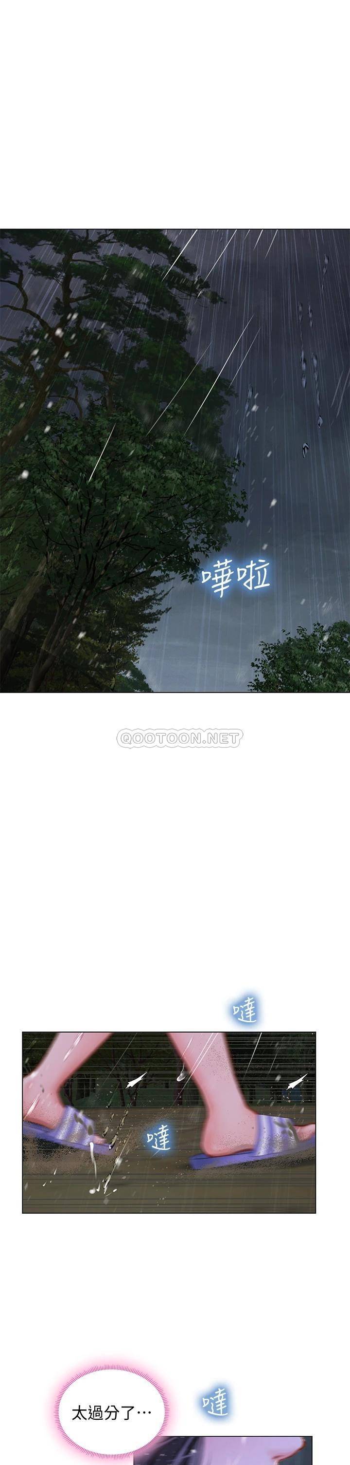 [韩国漫画] 享乐补习街 爱情,巨乳大奶,女学生#[37P]-1