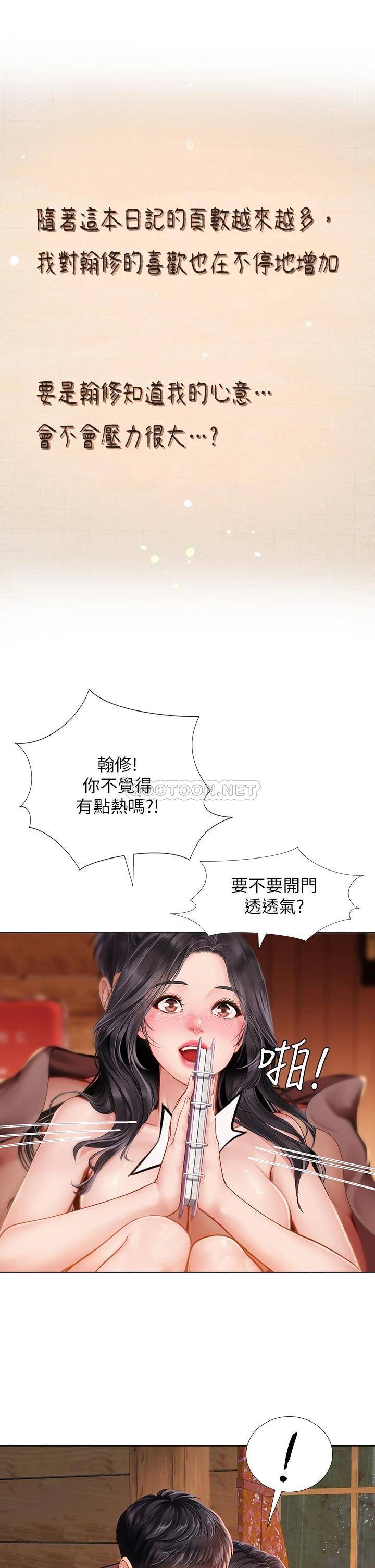 [韩国漫画] 享乐补习街 爱情,巨乳大奶,女学生#[52P]-16