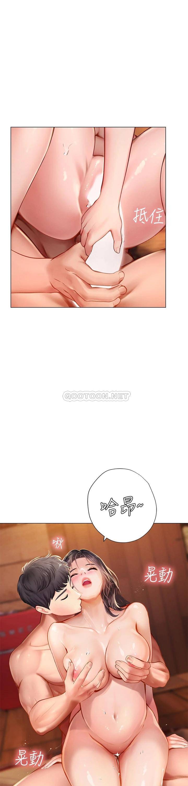 [韩国漫画] 享乐补习街 爱情,巨乳大奶,女学生#[52P]-21