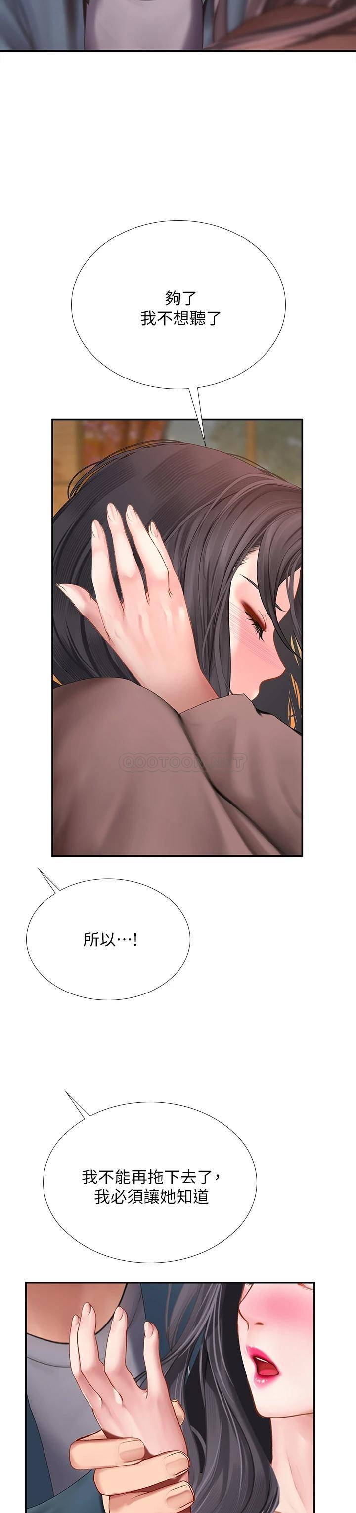 [韩国漫画] 享乐补习街 爱情,巨乳大奶,女学生#[52P]-3