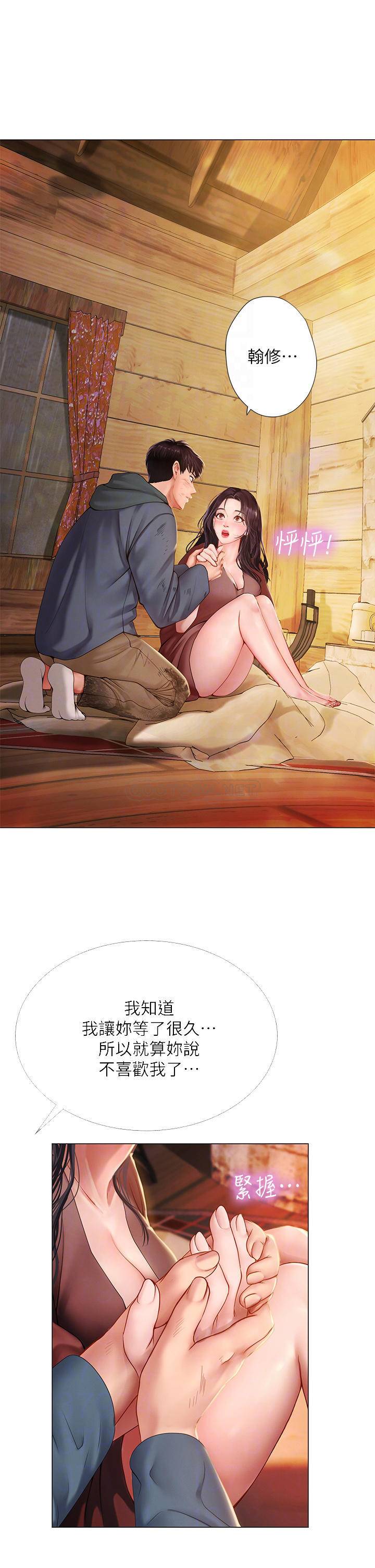 [韩国漫画] 享乐补习街 爱情,巨乳大奶,女学生#[52P]-5