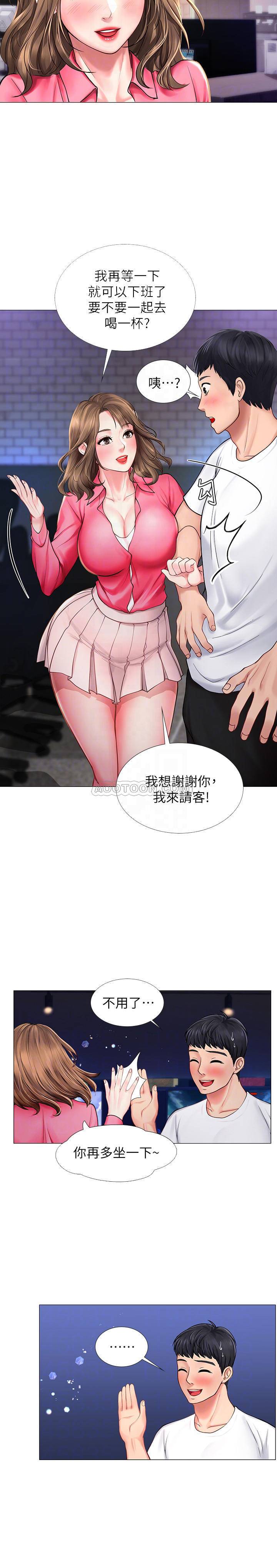 [韩国漫画] 享乐补习街 爱情,巨乳大奶,女学生#[38P]-10