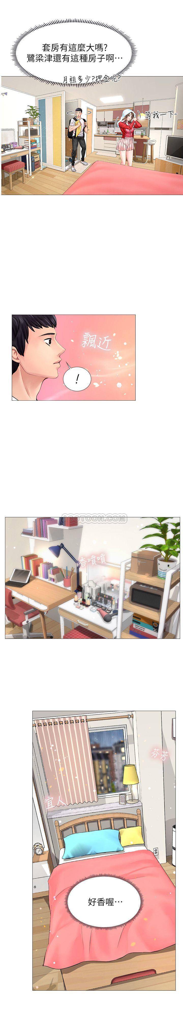 [韩国漫画] 享乐补习街 爱情,巨乳大奶,女学生#[38P]-19