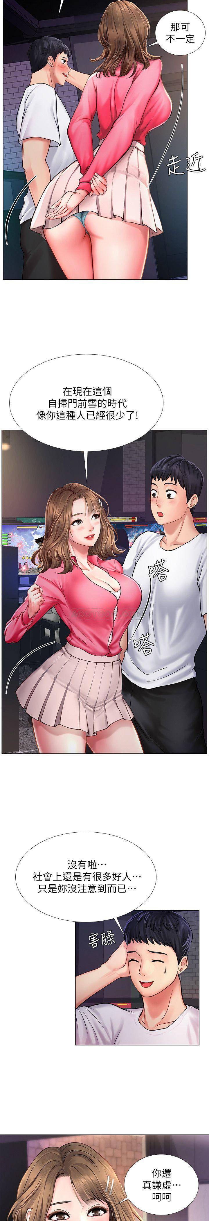 [韩国漫画] 享乐补习街 爱情,巨乳大奶,女学生#[38P]-9