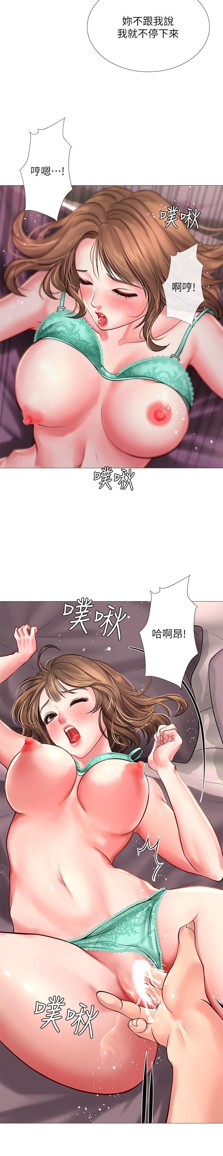 [韩国漫画] 享乐补习街 爱情,巨乳大奶,女学生#[39P]-34