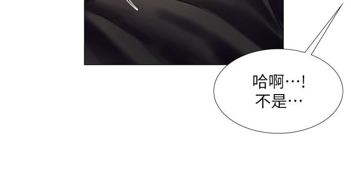 [韩国漫画] 享乐补习街 爱情,巨乳大奶,女学生#[39P]-7