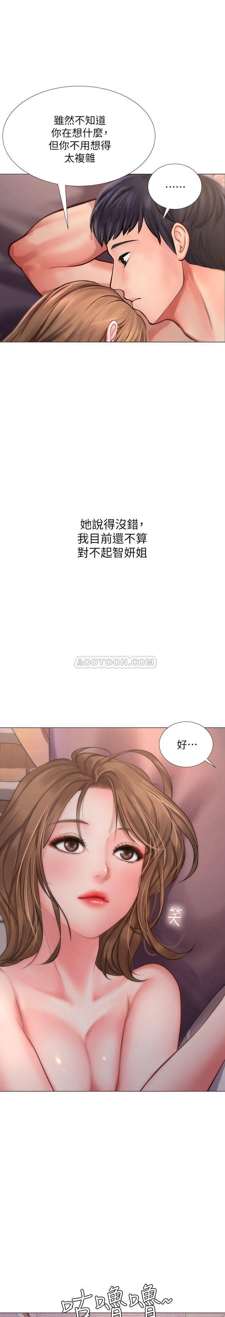 [韩国漫画] 享乐补习街 爱情,巨乳大奶,女学生#[37P]-29