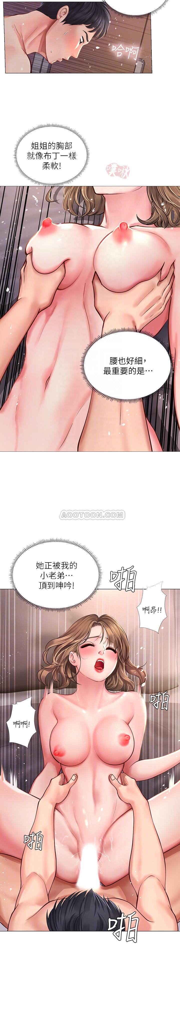[韩国漫画] 享乐补习街 爱情,巨乳大奶,女学生#[37P]-6
