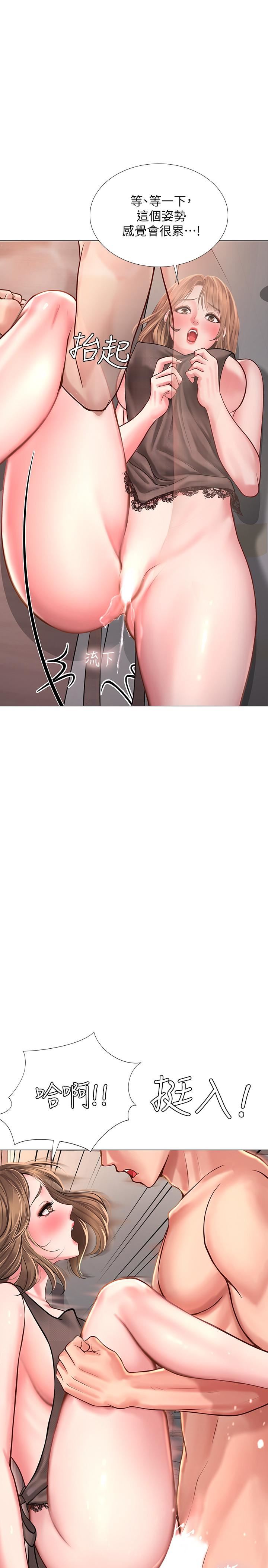 [韩国漫画] 享乐补习街 爱情,巨乳大奶,女学生#[40P]-15